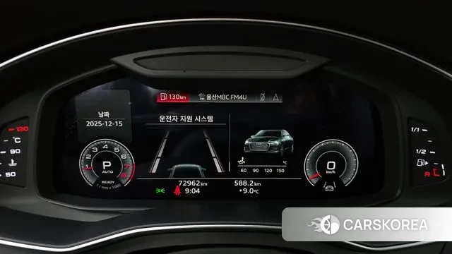 Audi A6 (C8) id 3479126 из Кореи 18