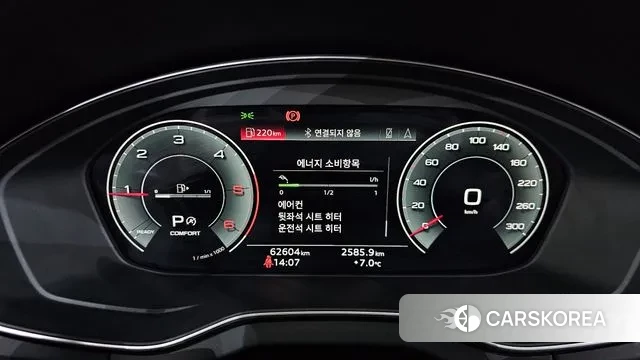 Audi Q5 (FY) id 3508249 из Кореи 18