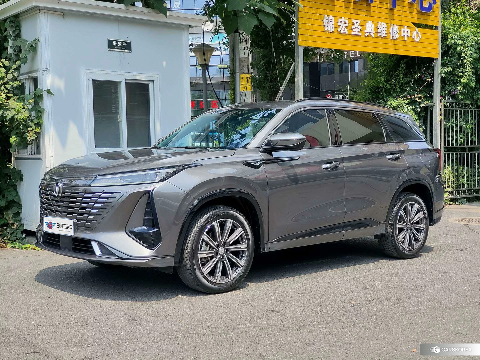 Chang'an CS75 PLUS id 4440520 из Китая 9