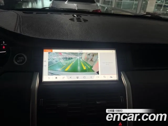 Land Rover Discovery Sports id 2948672 из Кореи 9