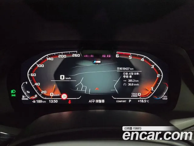 BMW X7 (G07) id 2670032 из Кореи 18