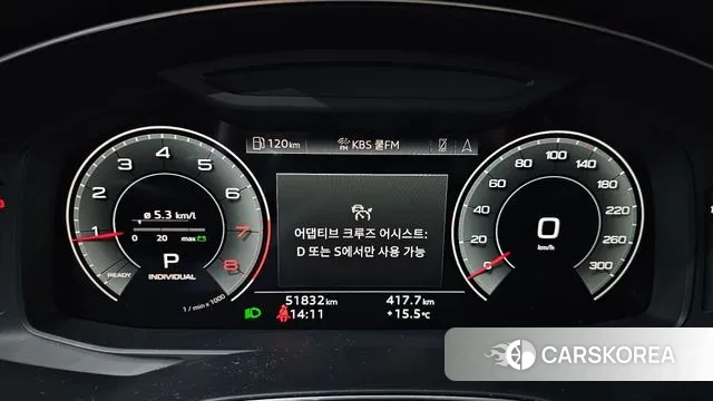 Audi A6 (C8) id 3334437 из Кореи 18