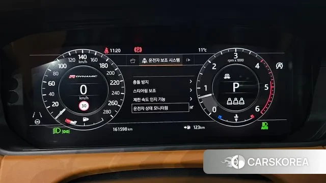 Land Rover Range Rover Velar id 3292065 из Кореи 18