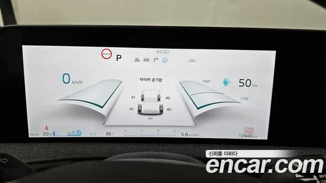 Kia EV6 id 2911049 из Кореи 18