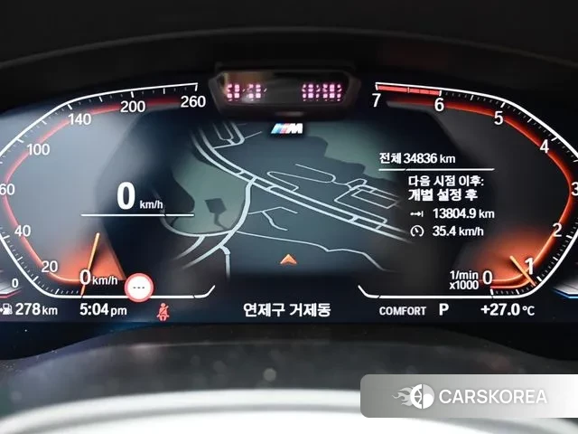 BMW 5 Series (G30) id 3023261 из Кореи 18