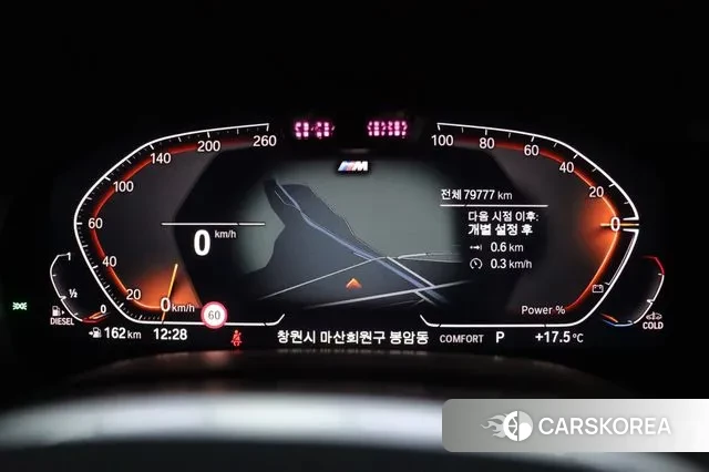 BMW 7 Series (G11) id 3534424 из Кореи 18