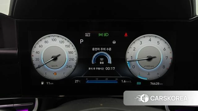 Hyundai Avante (CN7) id 4637580 из Кореи 18