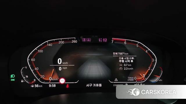 BMW 5 Series (G30) id 3883945 из Кореи 18