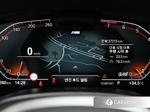 BMW 6 Series GT (G32) id 4757384 из Кореи 18