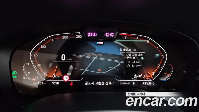 BMW 6 Series GT (G32) id 2681146 из Кореи 18