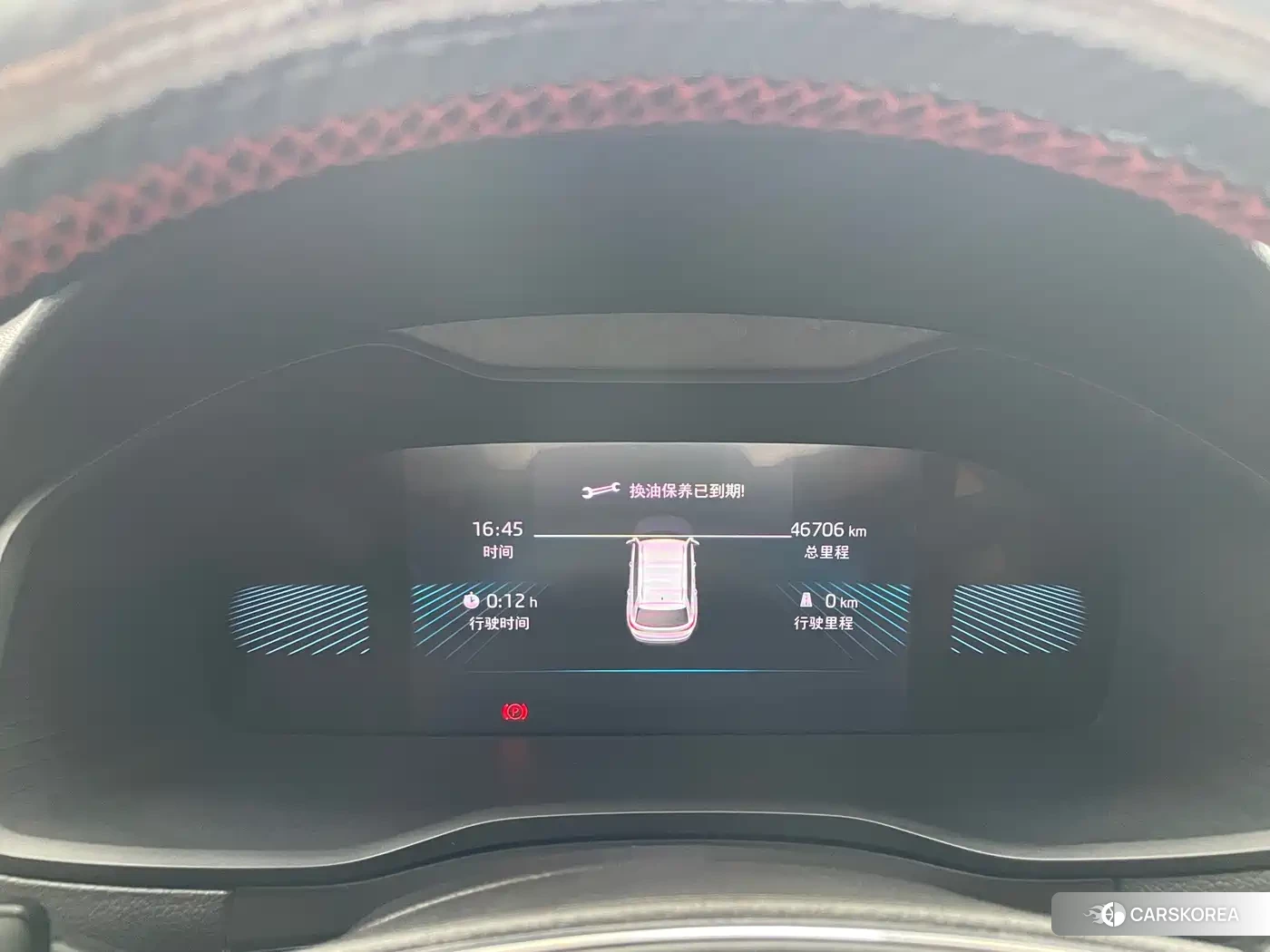 Skoda Krok id 4570583 из Китая 13