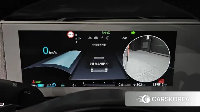 Hyundai Ionic 5 id 3787520 из Кореи 18