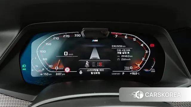 BMW X5 (G05) id 3400561 из Кореи 18