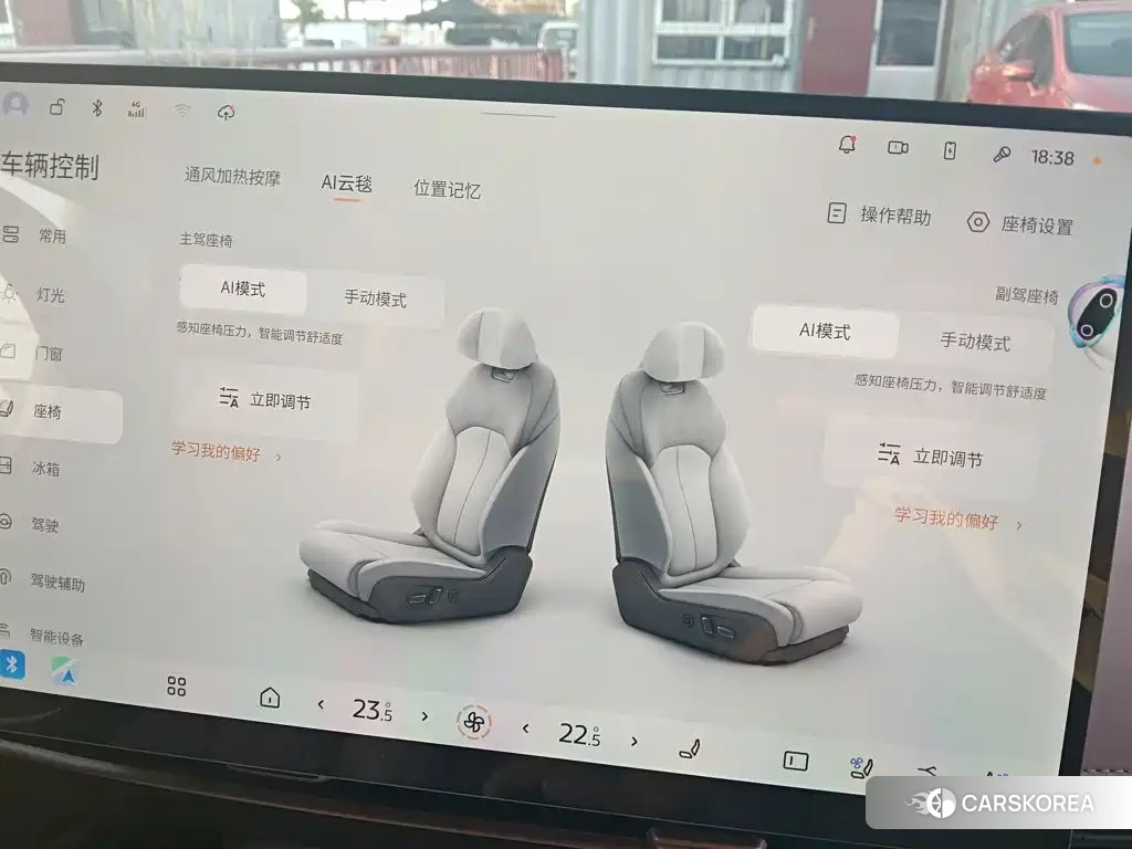 Nissan N7 id 4548369 из Китая 8
