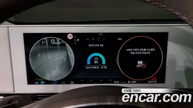 Hyundai Ionic 5 id 2831884 из Кореи 18