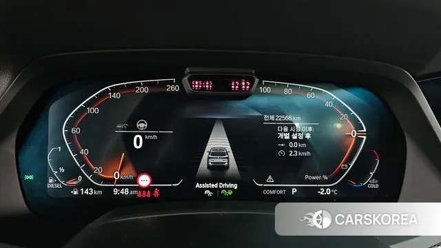 BMW X5 (G05) id 3550795 из Кореи 18