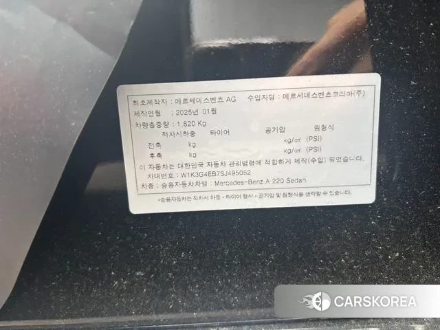 Mercedes-Benz A-Class W177 id 3477204 из Кореи 8