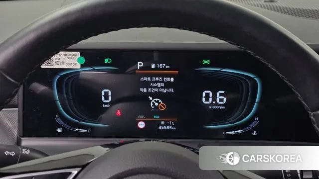 Kia The New Seltos id 3624552 из Кореи 18