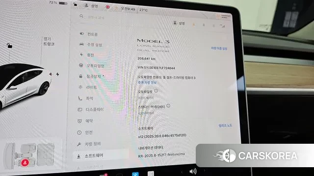 Tesla Model 3 id 3133918 из Кореи 18