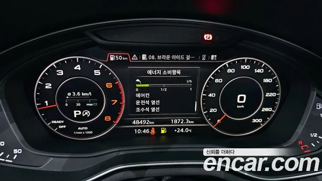 Audi A4 (B9) id 2826546 из Кореи 18