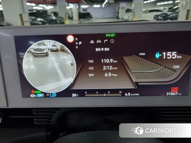 Hyundai Ionic 5 id 3042592 из Кореи 18