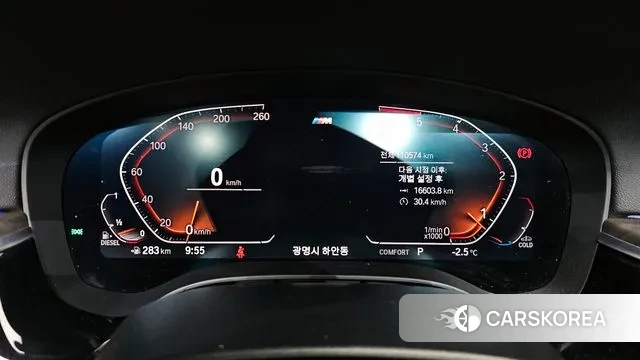 BMW 5 Series (G30) id 3622057 из Кореи 18