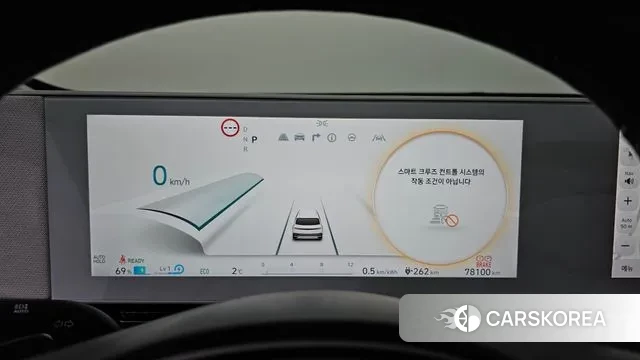 Hyundai Ionic 5 id 3645904 из Кореи 18