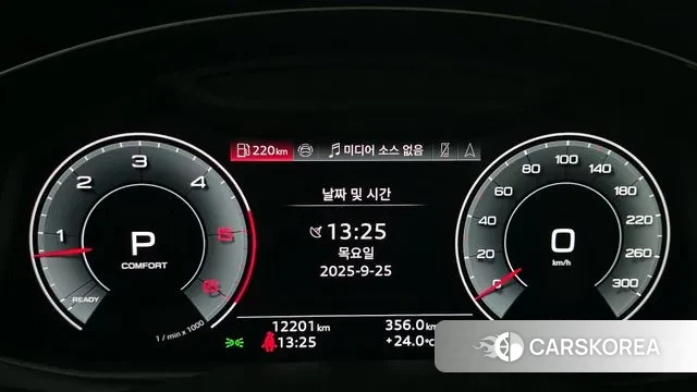 Audi Q8 (4M) id 3195726 из Кореи 18