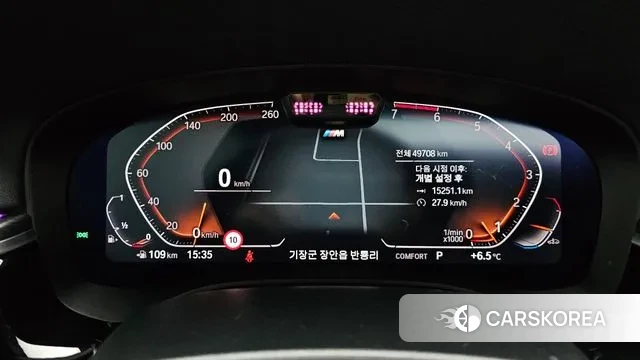 BMW 5 Series (G30) id 3629971 из Кореи 18