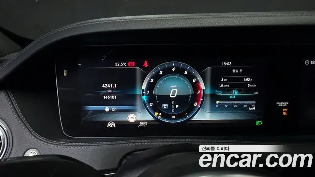 Mercedes-Benz S-Class W222 id 2912605 из Кореи 18