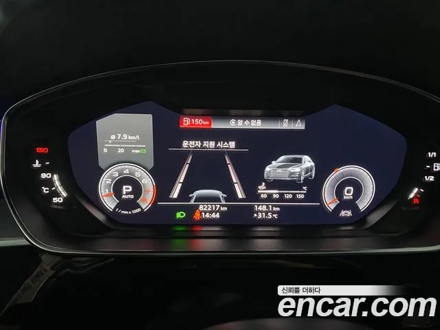 Audi A8 (D5) id 2927325 из Кореи 18