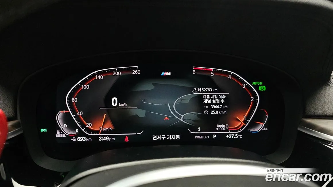 BMW 6 Series GT (G32) id 1851144 из Кореи 18