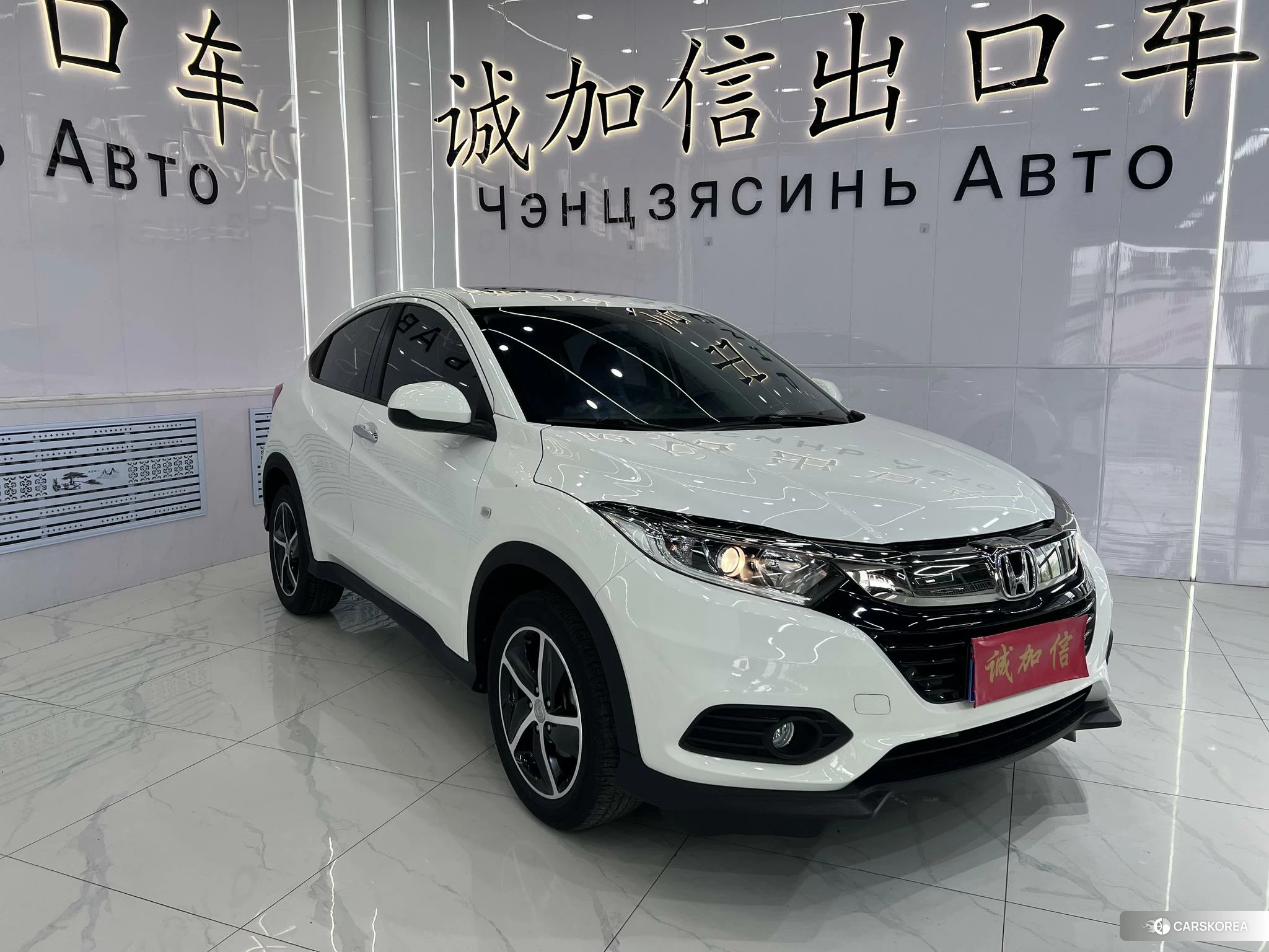 Honda Binzhi id 4413380 из Китая 20