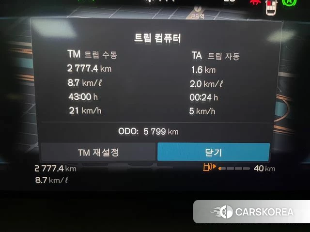 Volvo XC40 id 4629985 из Кореи 18