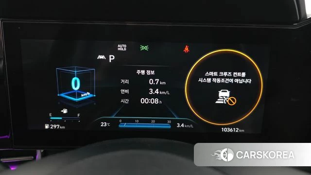 Hyundai Avante (CN7) id 4434938 из Кореи 33