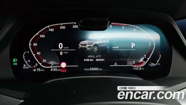 BMW X6 (G06) id 2712813 из Кореи 18