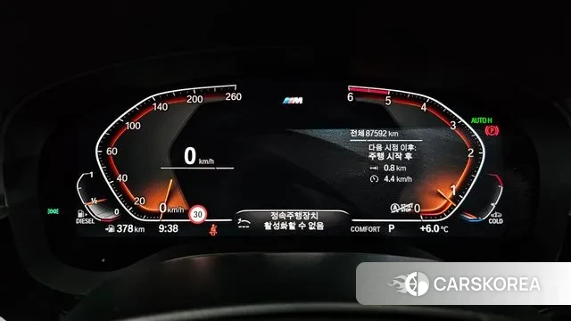 BMW 6 Series GT (G32) id 3598527 из Кореи 18