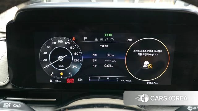 Kia Carnival 4th generation id 4716186 из Кореи 32