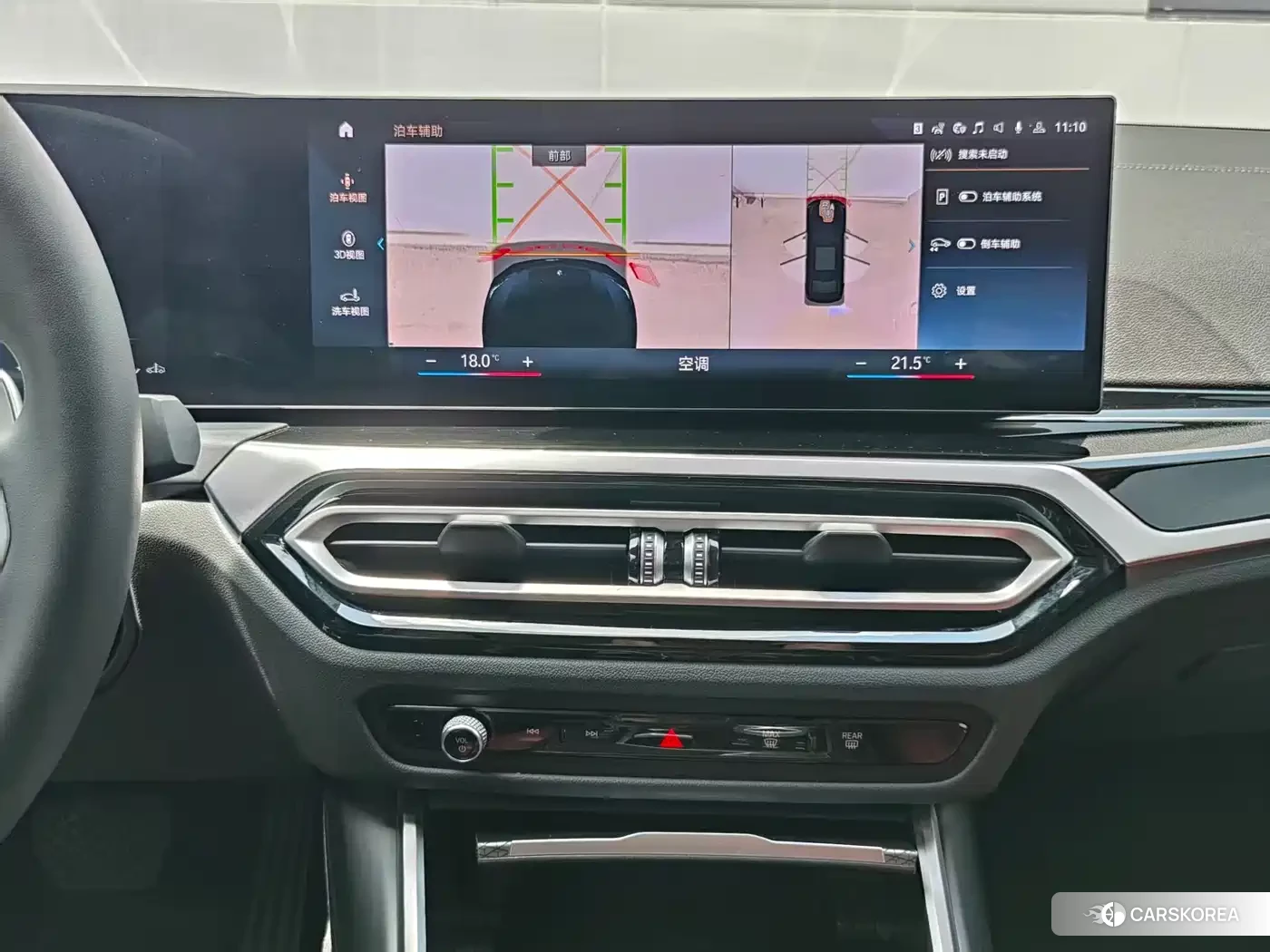 BMW 3 series id 4548410 из Китая 22