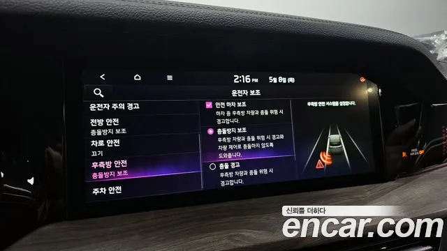 Kia Mohave Master id 2700627 из Кореи 18