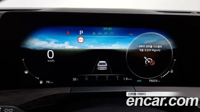 Kia K8 id 2906510 из Кореи 18