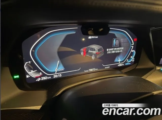 BMW X5 (G05) id 2948256 из Кореи 8