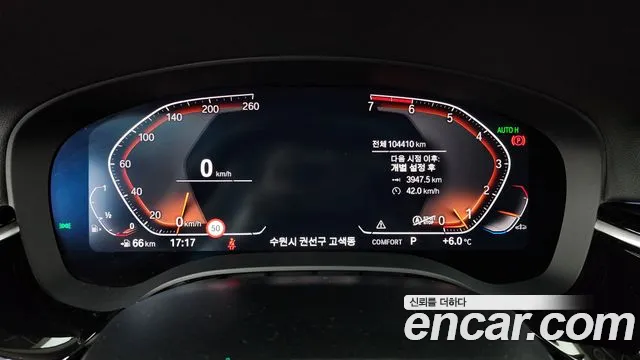 BMW 5 Series (G30) id 2511496 из Кореи 18