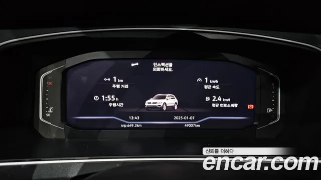 Volkswagen Tiguan second Generation id 2298572 из Кореи 18