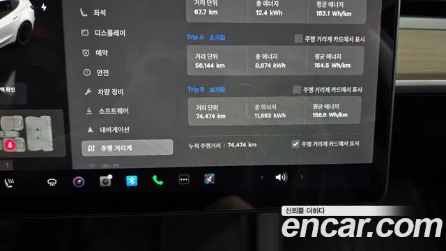 Tesla Model 3 id 2783852 из Кореи 18