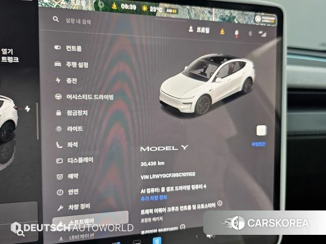 Tesla Model Y id 4427139 из Кореи 18
