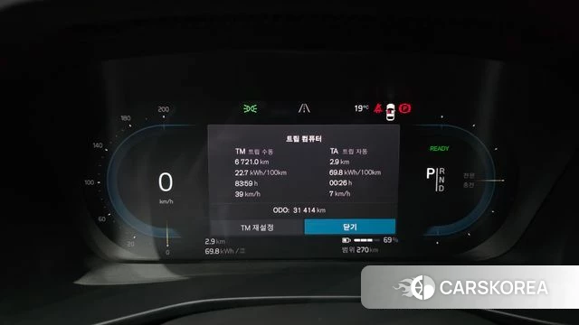 Volvo C40 Richards id 3859306 из Кореи 18