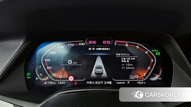 BMW X7 (G07) id 3646136 из Кореи 18