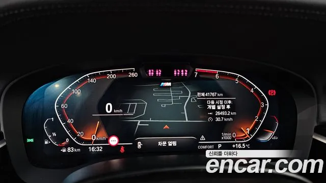 BMW 5 Series (G30) id 2708958 из Кореи 18