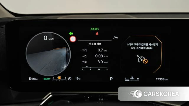 Kia The New Sorento 4th Generation id 3940260 из Кореи 18